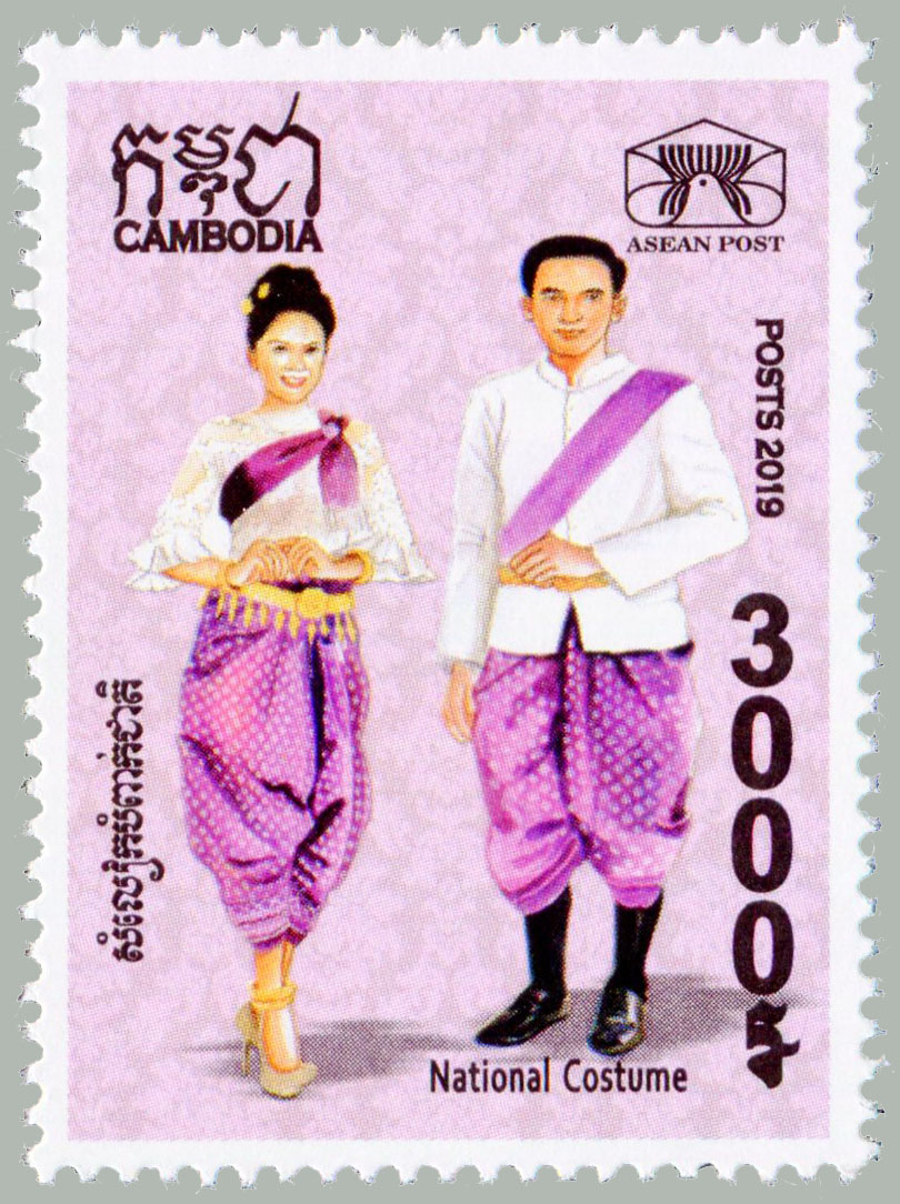 philatelie, ASEAN, 2019, Cambodge